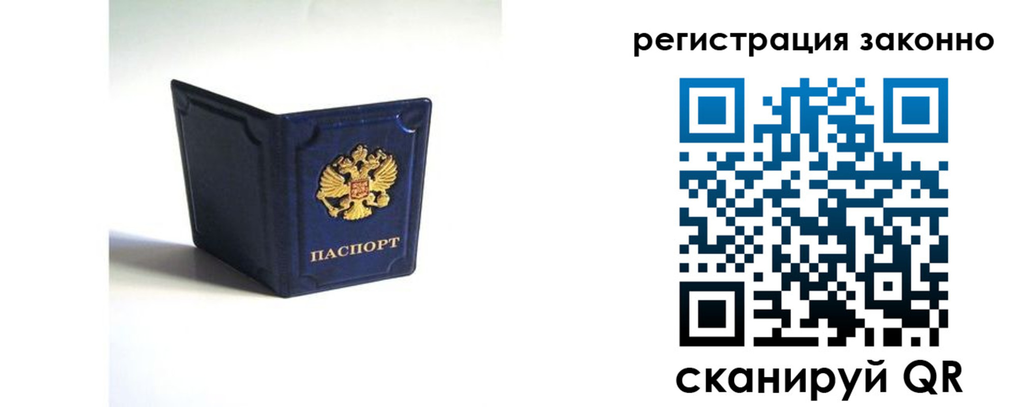 регистрация для дет. сада в Торжоке