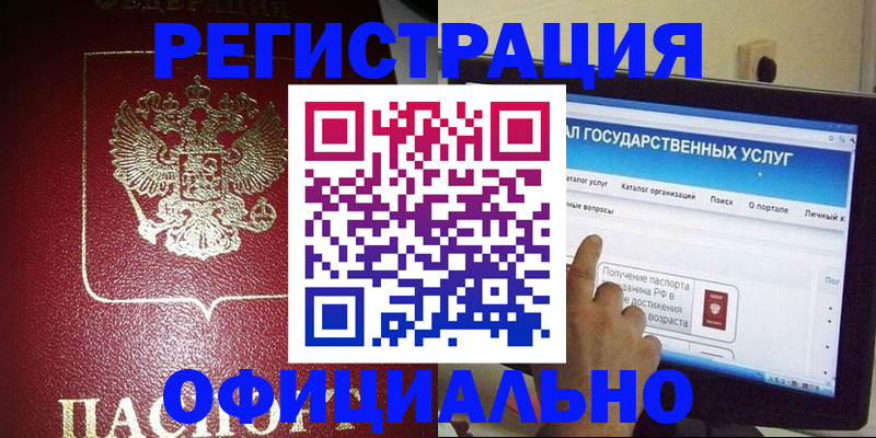 регистрация для школы в Торжоке