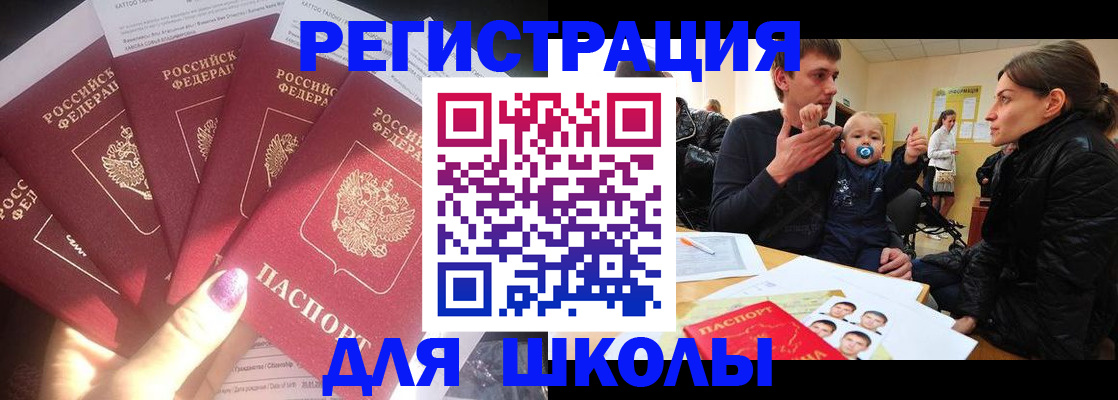 временная регистрация гарантия в Торжоке